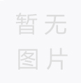 門鋼結(jié)構(gòu)有什么技術(shù)？-鋼結(jié)構(gòu)工程