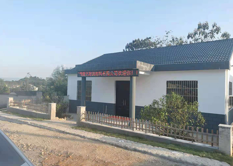 鑫藝建筑材料有限公司