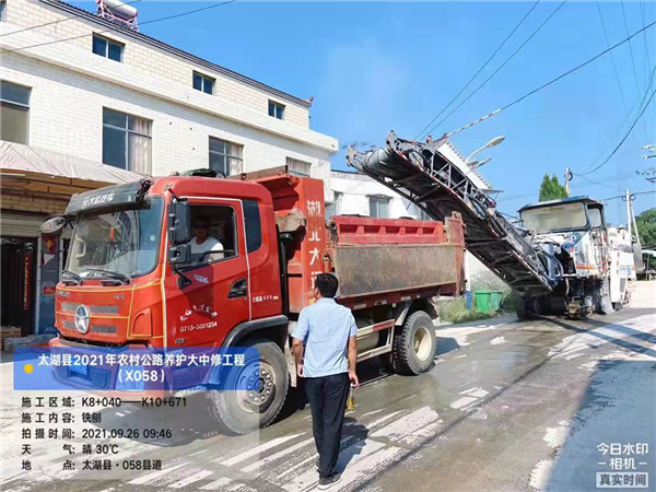 太湖縣2021年農村公路養(yǎng)護大中修工程（X058）